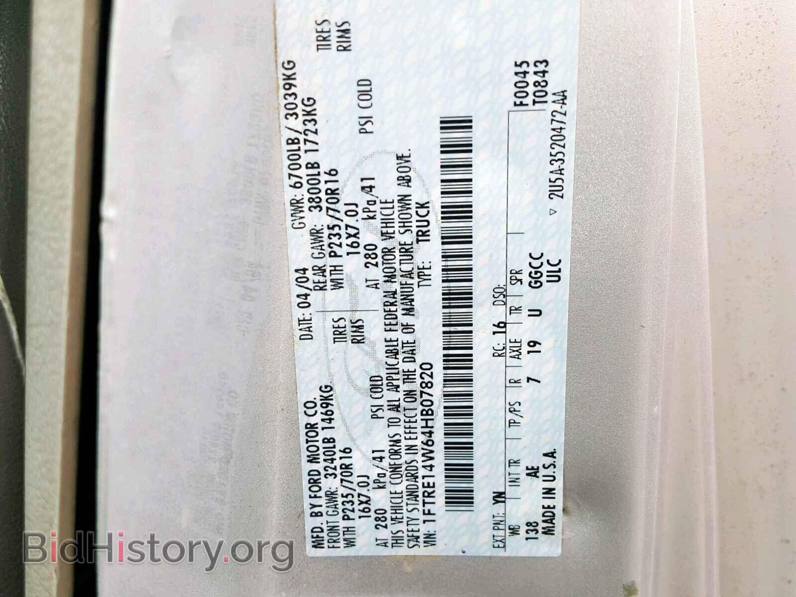2004 FORD ECONOLINE - VIN: 1FTRE14W64HB07820 - Фото 10