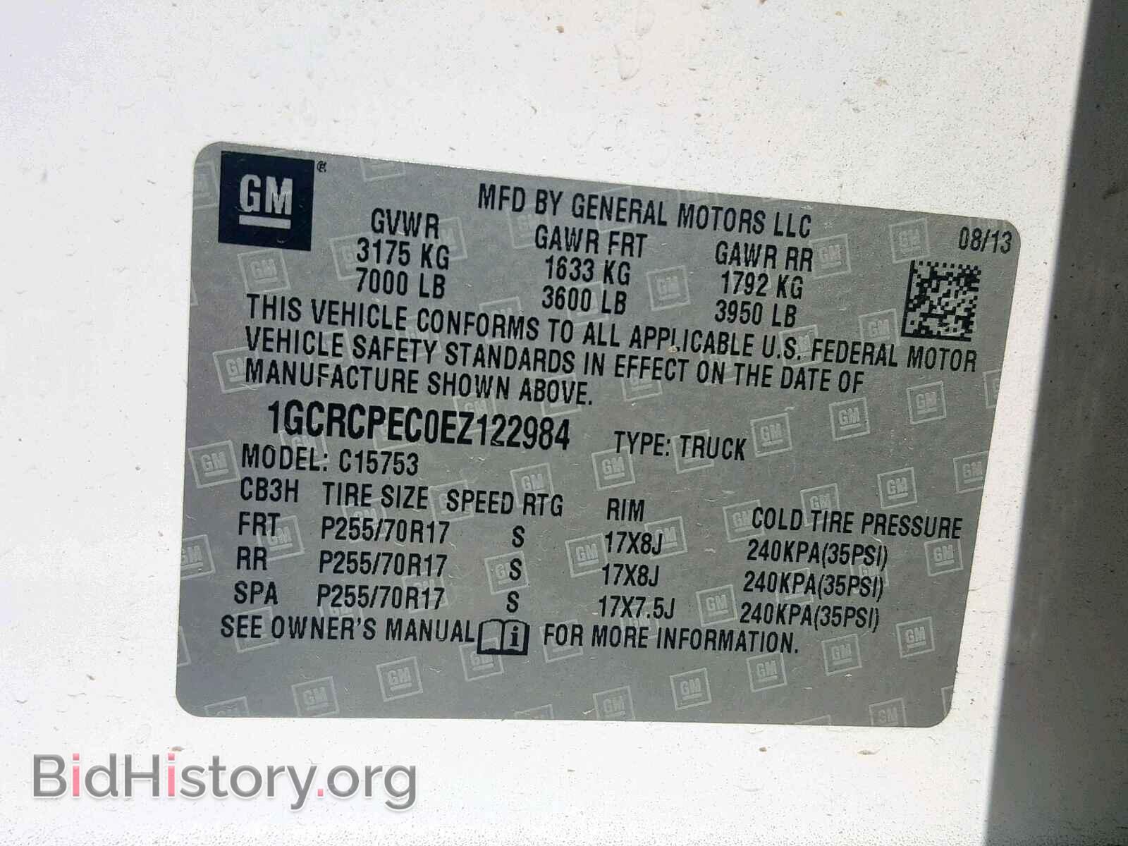 2014 CHEVROLET SILVERADO - VIN: 1GCRCPEC0EZ122984 - Фото 8