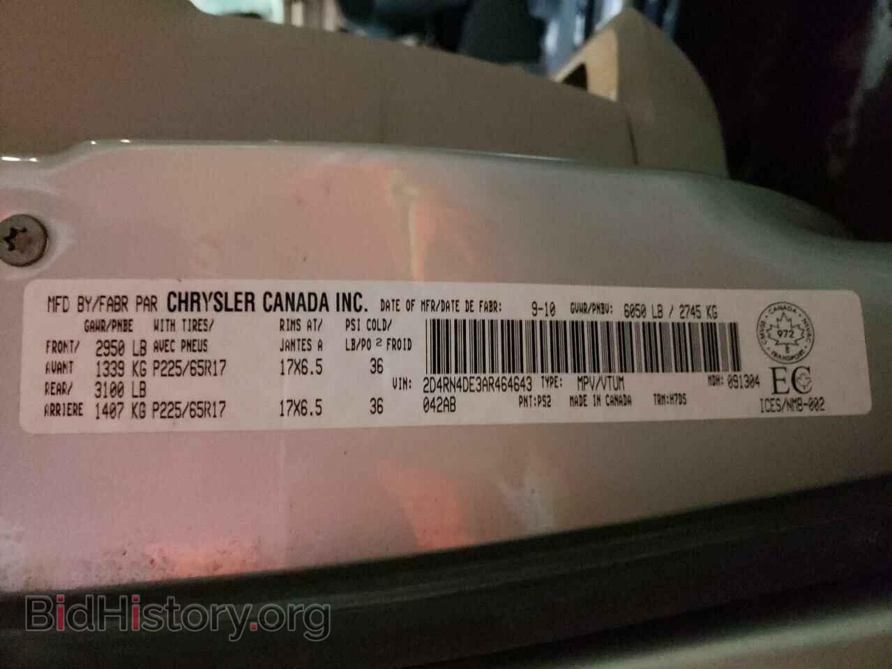 2010 DODGE CARAVAN - VIN: 2D4RN4DE3AR464643 - Фото 14
