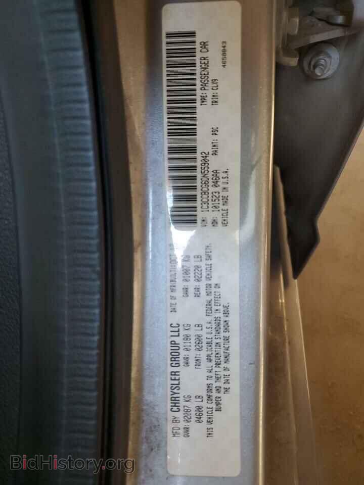 2013 CHRYSLER 200 - VIN: 1C3CCBCG6DN559042 - Photo 12