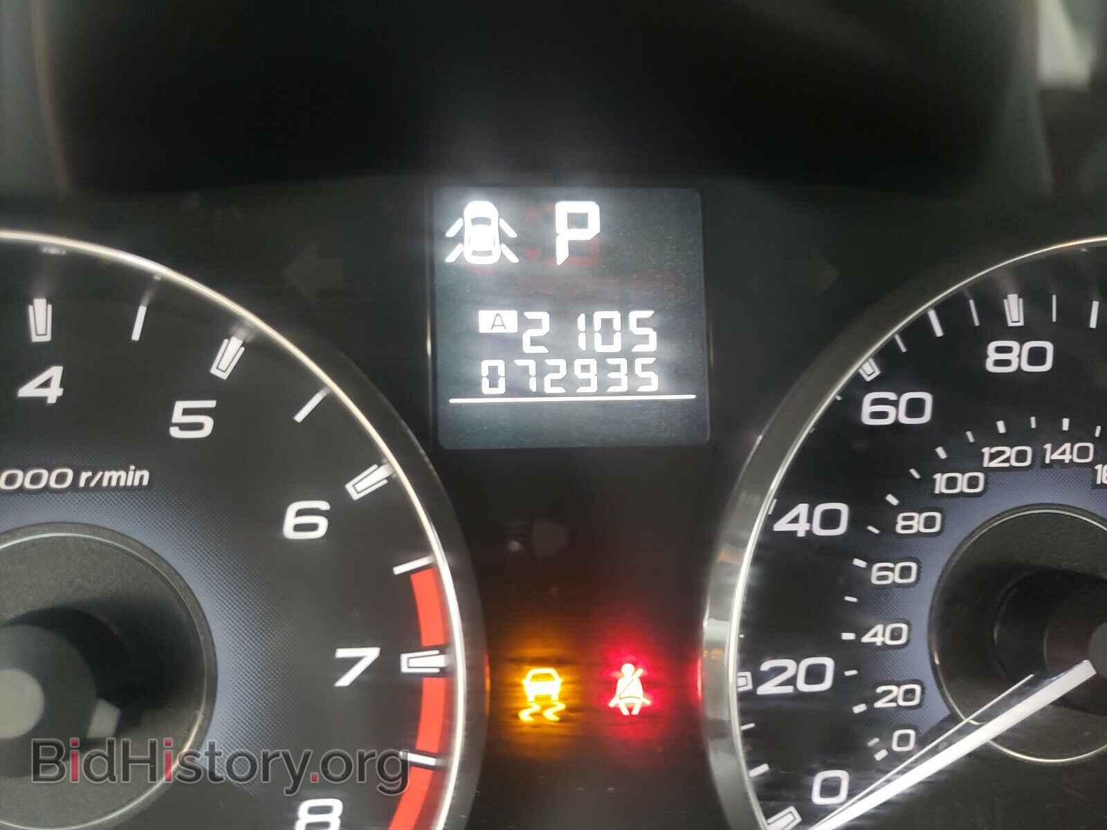 2012 SUBARU LEGACY - VIN: 4S4BRDJCXC2203450 - Фото 8