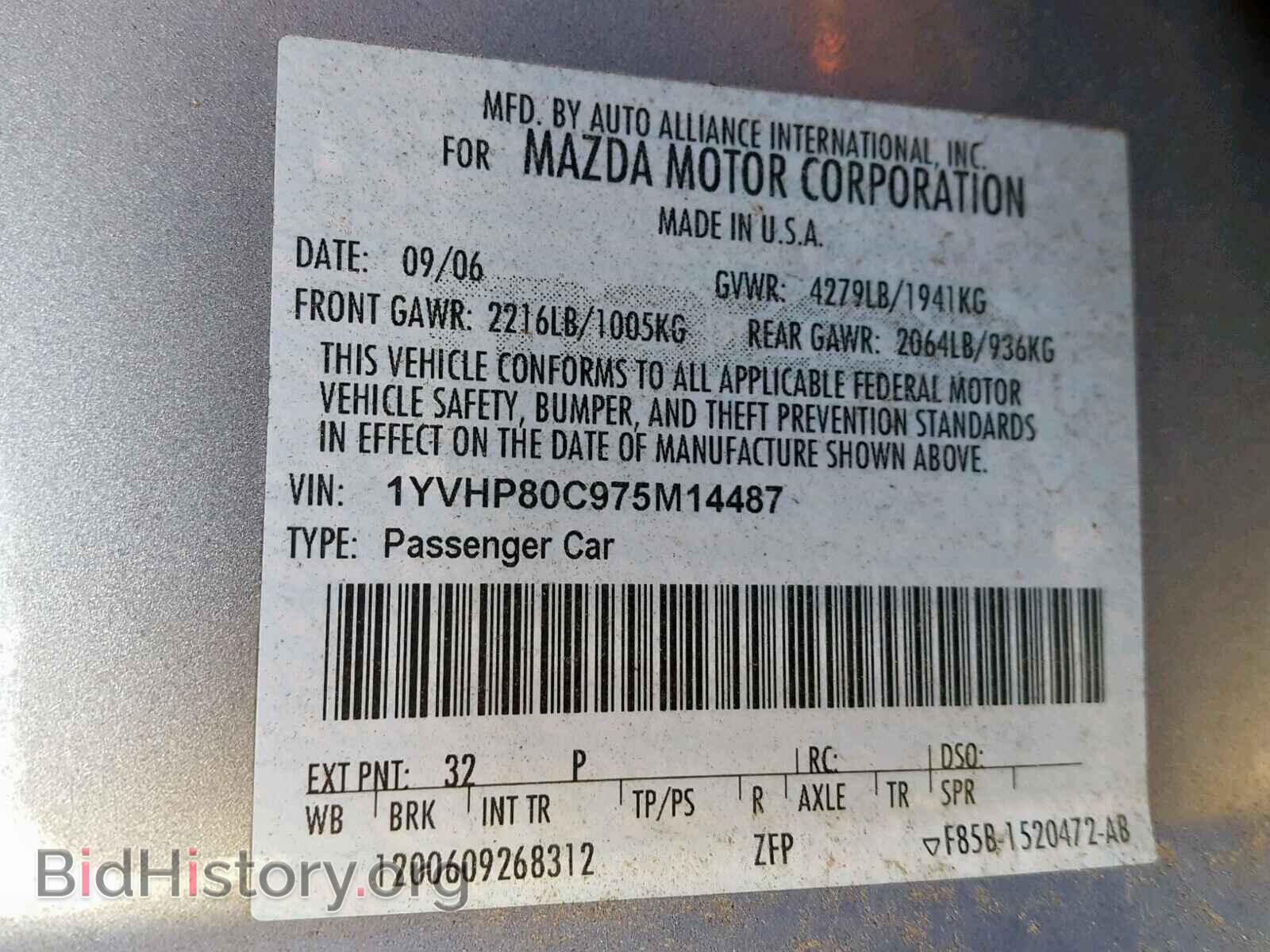 2007 MAZDA 6 - VIN: 1YVHP80C975M14487 - Фото 10