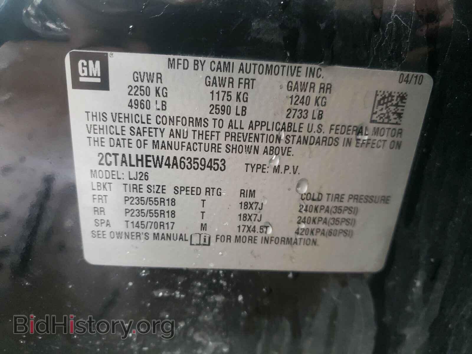 2010 GMC TERRAIN - VIN: 2CTALHEW4A6359453 - Фото 10
