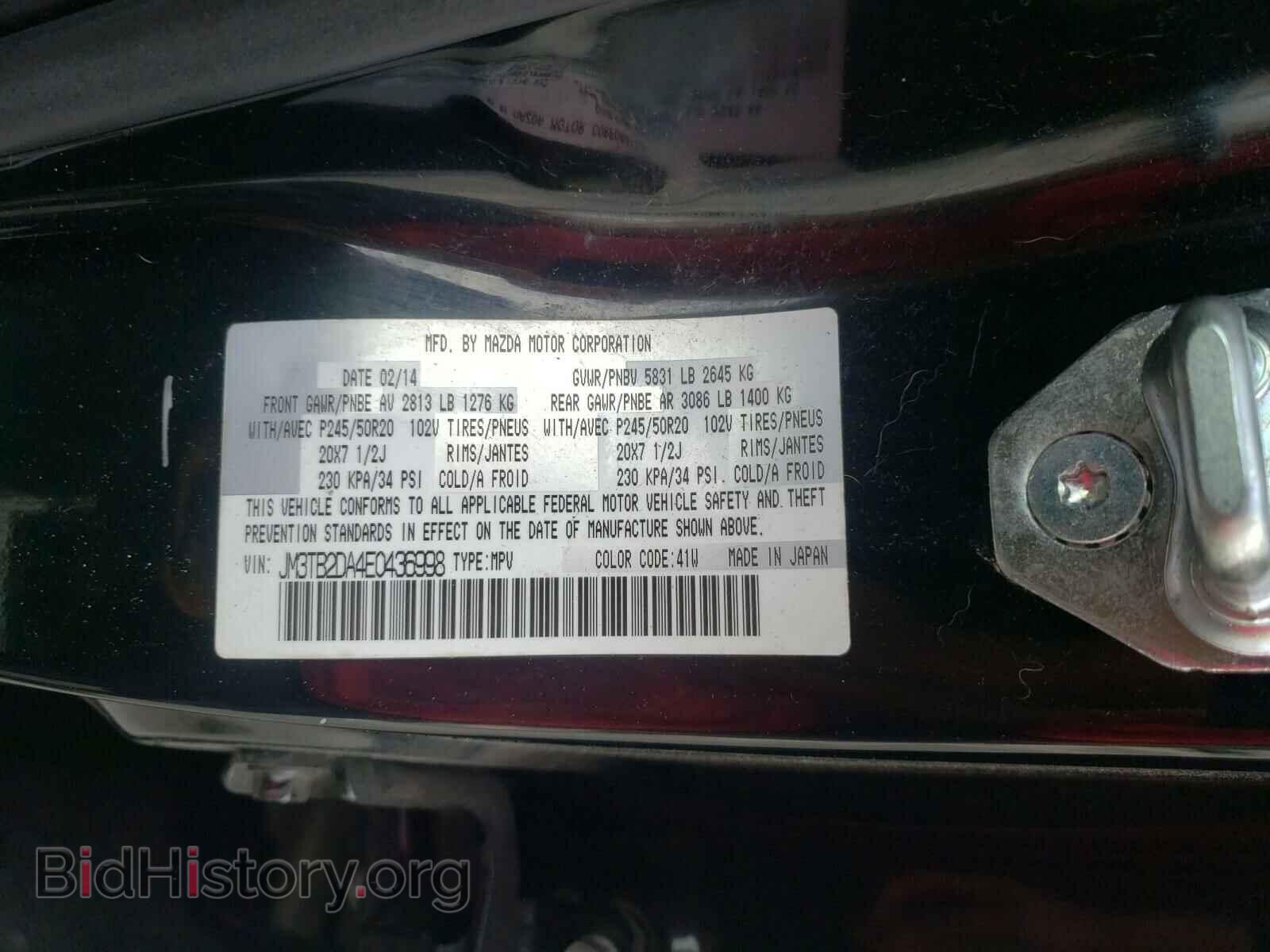 2014 MAZDA CX-9 - VIN: JM3TB2DA4E0436998 - Фото 10
