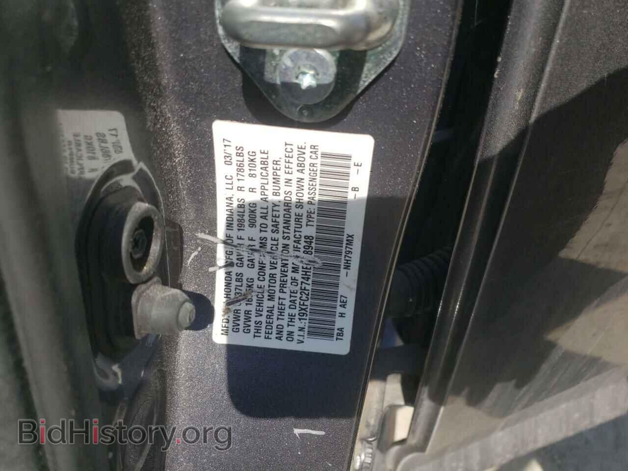 2017 HONDA CIVIC - VIN: 19XFC2F74HE038948 - Фото 10