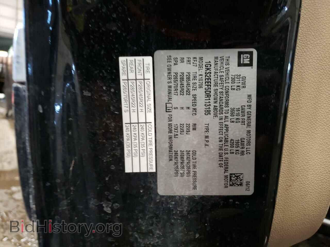 2013 GMC YUKON - VIN: 1GKS2EEF5DR113185 - Фото 13