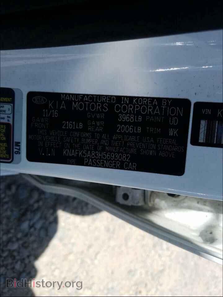 2017 KIA FORTE - VIN: KNAFK5A83H5693082 - Фото 10