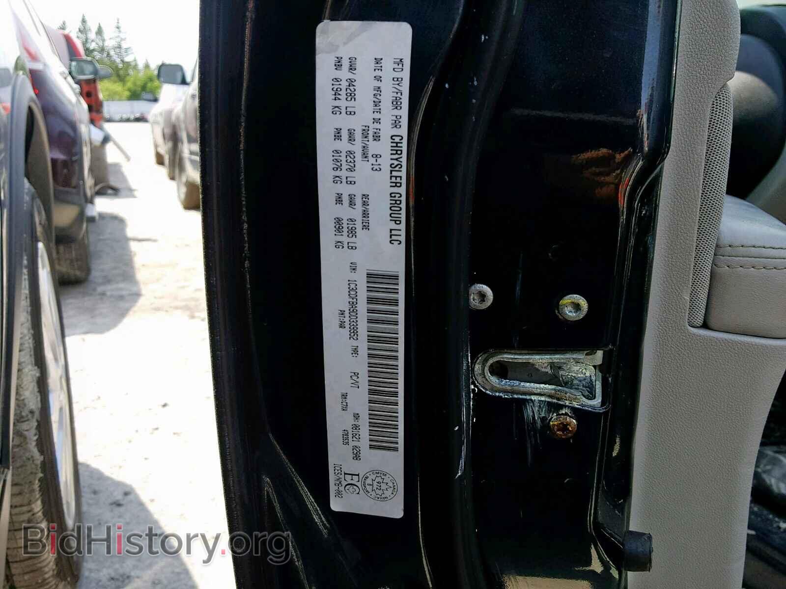 2013 DODGE DART - VIN: 1C3CDFBA9DD339952 - Photo 10