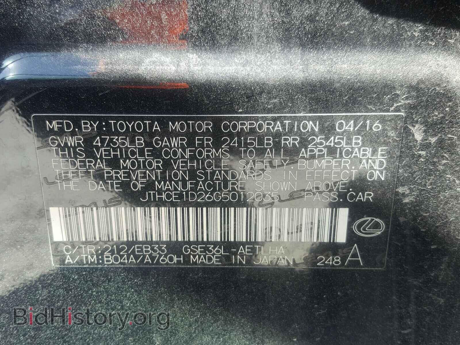 2016 LEXUS IS - VIN: JTHCE1D26G5012035 - Фото 10