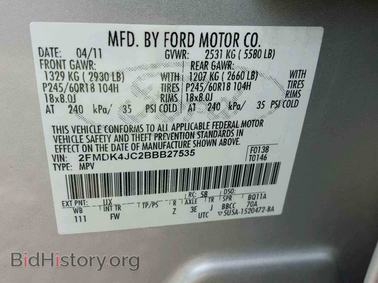 2011 FORD EDGE - VIN: 2FMDK4JC2BBB27535 - Фото 10