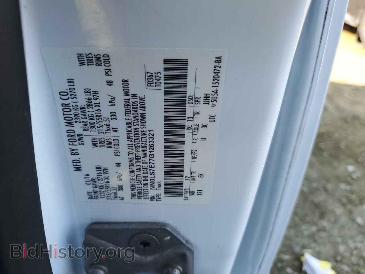 2016 FORD TRANSIT - VIN: NM0LS7E77G1263321 - Фото 13