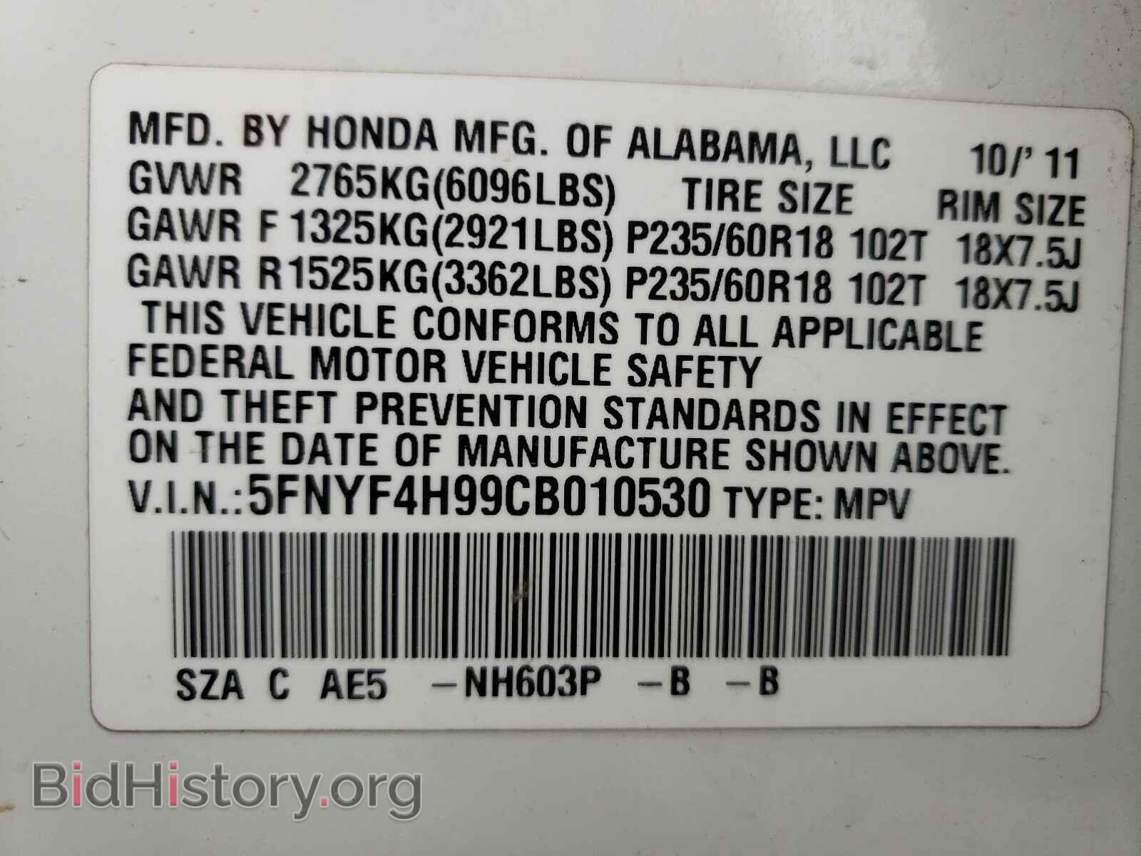 2012 HONDA PILOT - VIN: 5FNYF4H99CB010530 - Фото 10