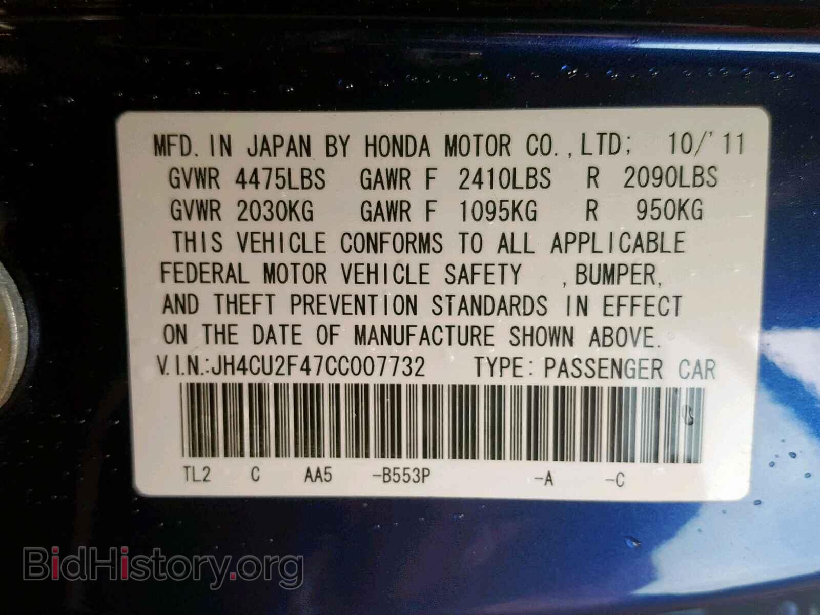 2012 ACURA TSX - VIN: JH4CU2F47CC007732 - Фото 10