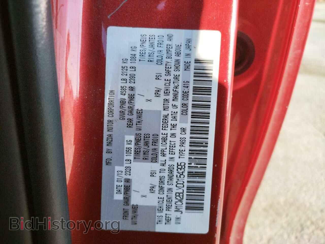 2013 MAZDA 5 - VIN: JM1CW2BLXD0154395 - Фото 10