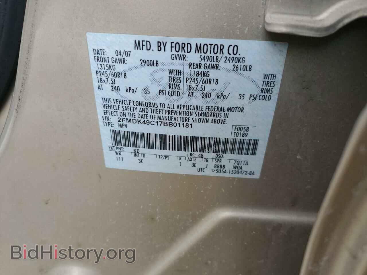 2007 FORD EDGE - VIN: 2FMDK49C17BB01181 - Фото 12