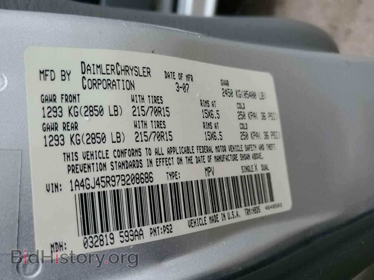 2007 CHRYSLER MINIVAN - VIN: 1A4GJ45R97B208686 - Фото 13