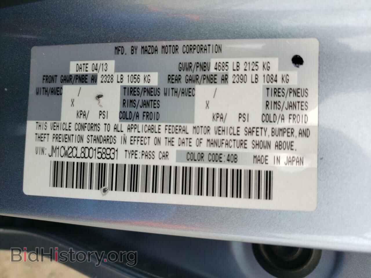 2013 MAZDA 5 - VIN: JM1CW2CL8D0158931 - Фото 10