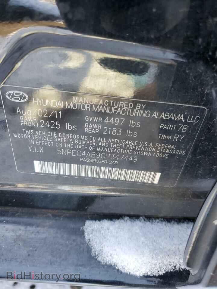 2012 HYUNDAI SONATA - VIN: 5NPEC4AB9CH347449 - Photo 12