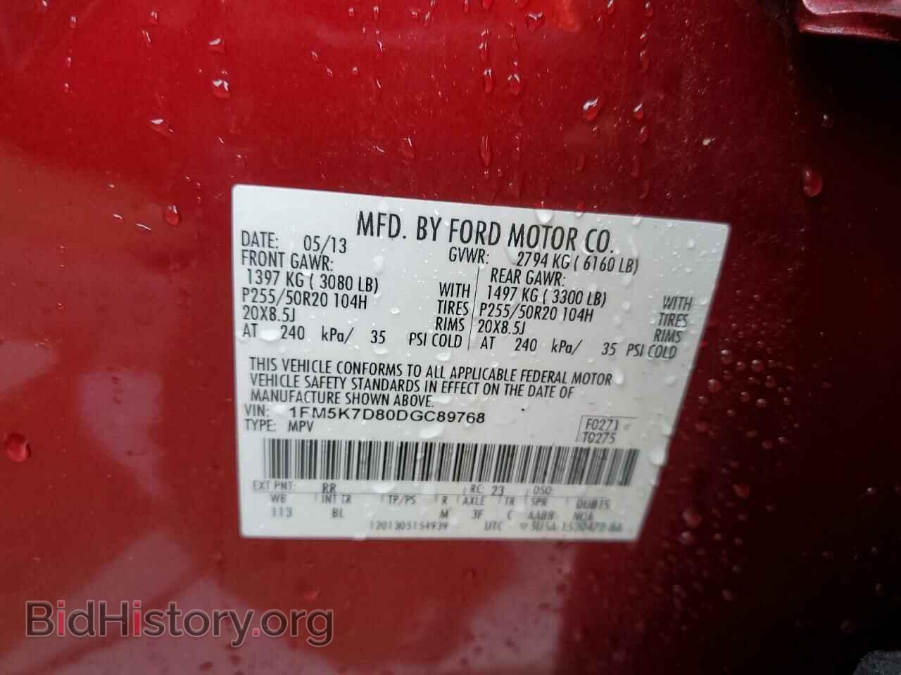 2013 FORD EXPLORER - VIN: 1FM5K7D80DGC89768 - Photo 13