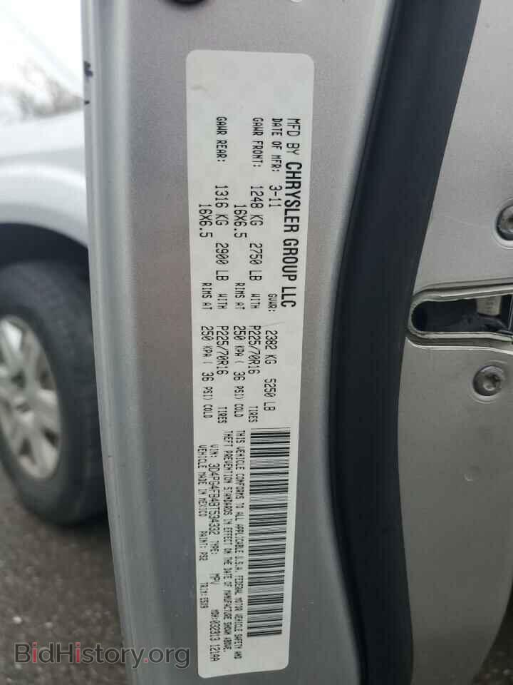 2011 DODGE JOURNEY - VIN: 3D4PG4FB4BT534332 - Фото 14