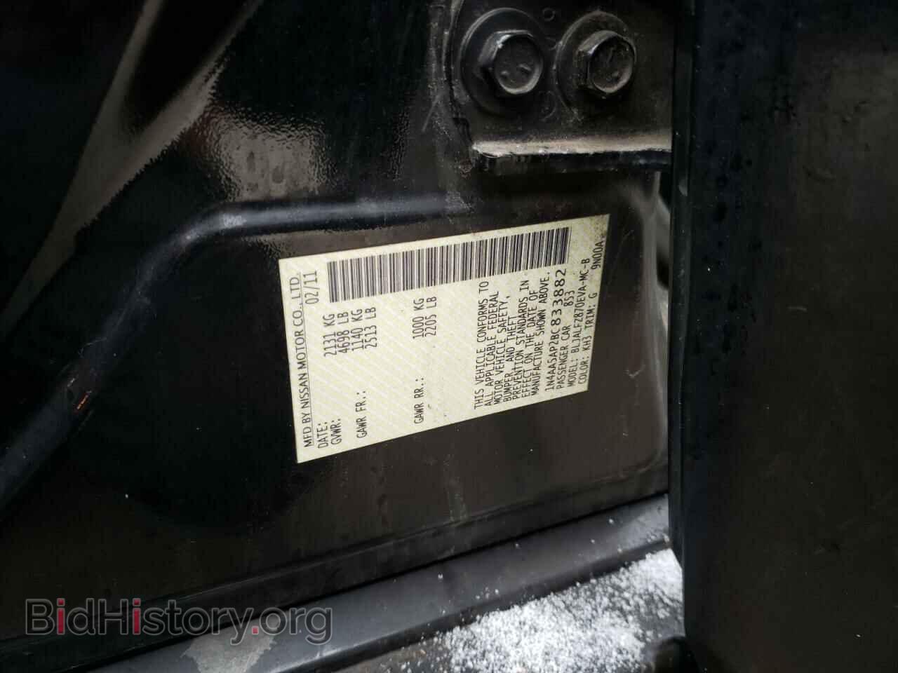 2011 NISSAN MAXIMA - VIN: 1N4AA5AP2BC833882 - Фото 12