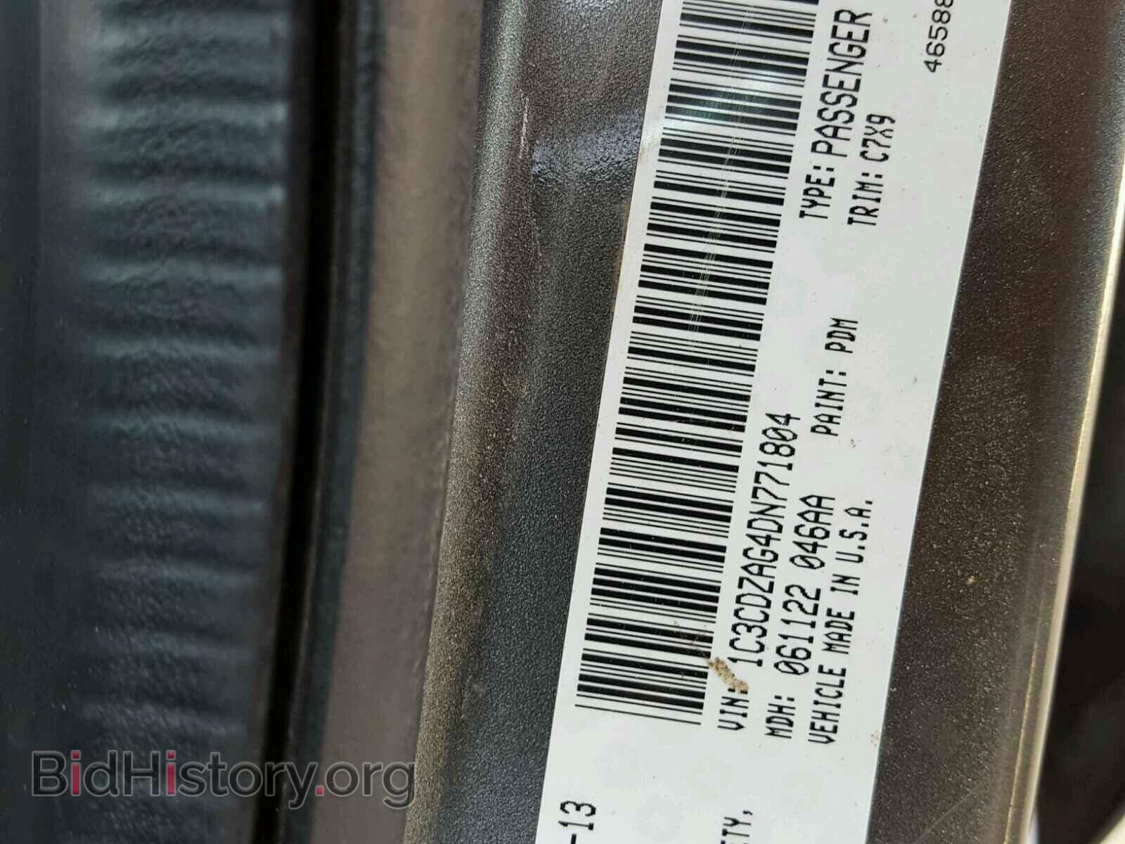 2013 DODGE AVENGER - VIN: 1C3CDZAG4DN771804 - Photo 10