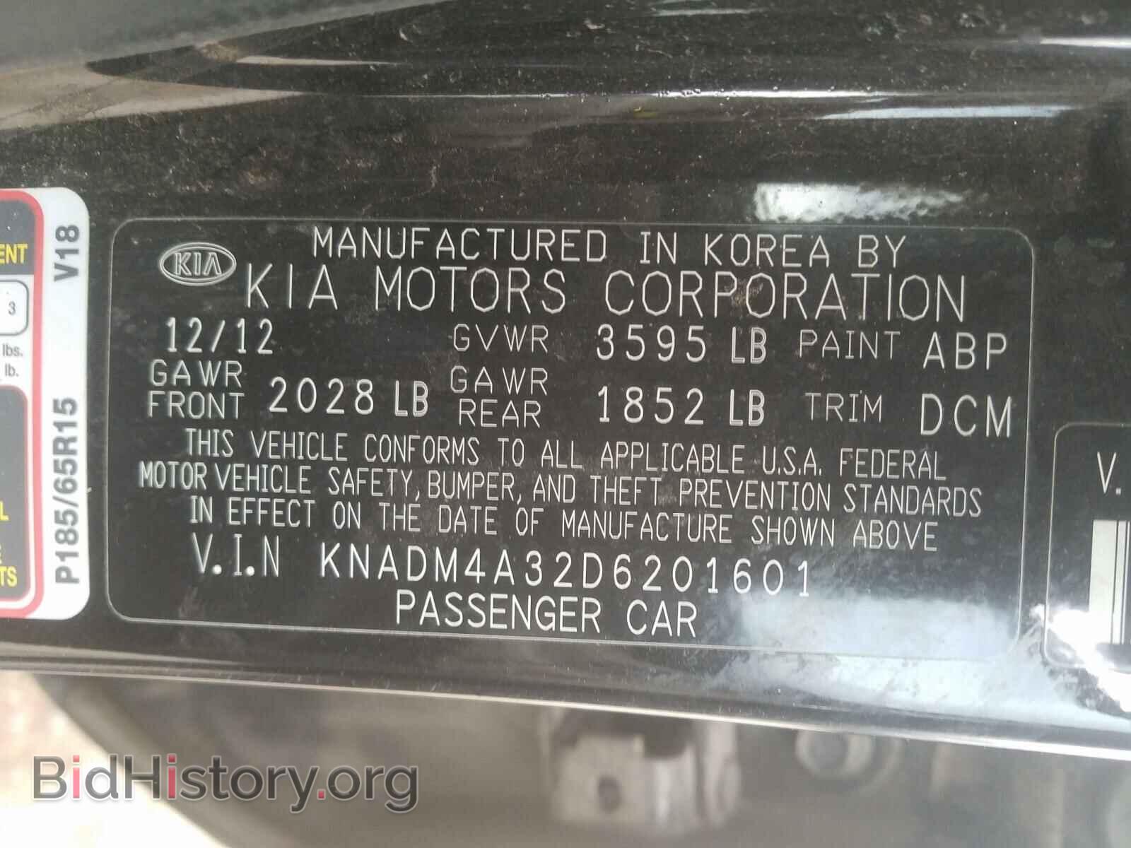 2013 KIA RIO - VIN: KNADM4A32D6201601 - Фото 10