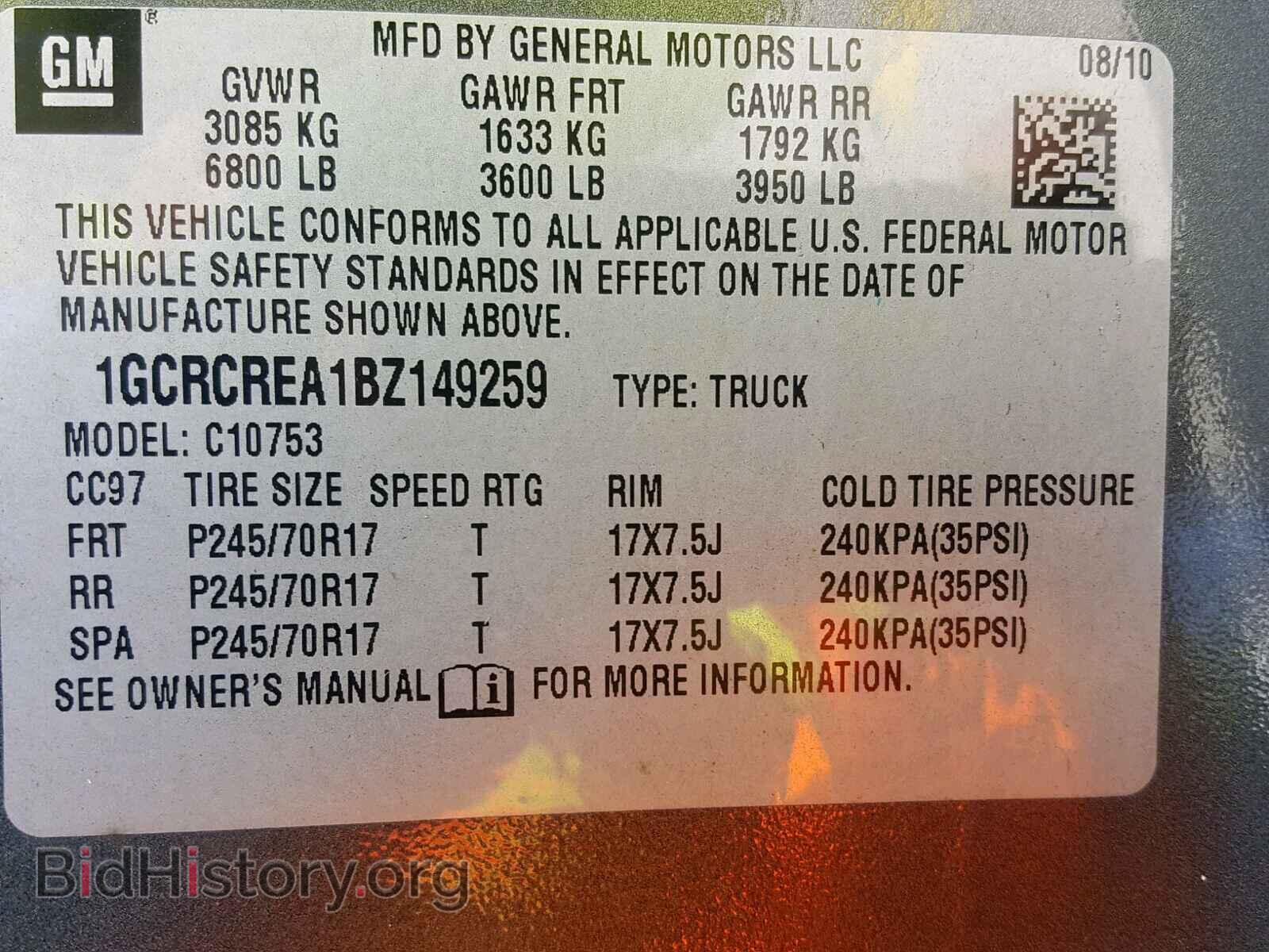 2011 CHEVROLET SILVERADO - VIN: 1GCRCREA1BZ149259 - Photo 10