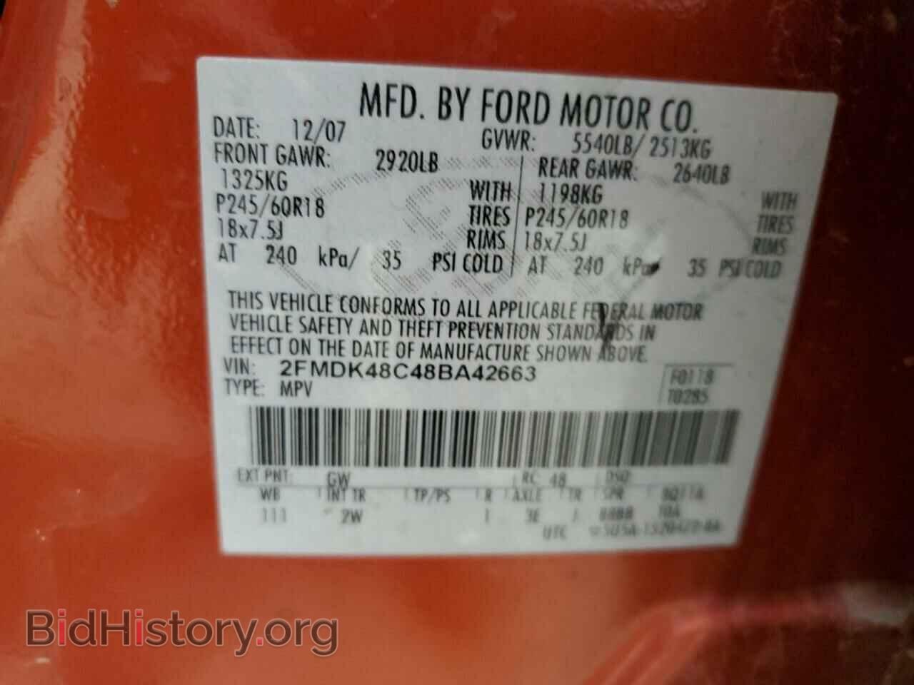 2008 FORD EDGE - VIN: 2FMDK48C48BA42663 - Фото 14