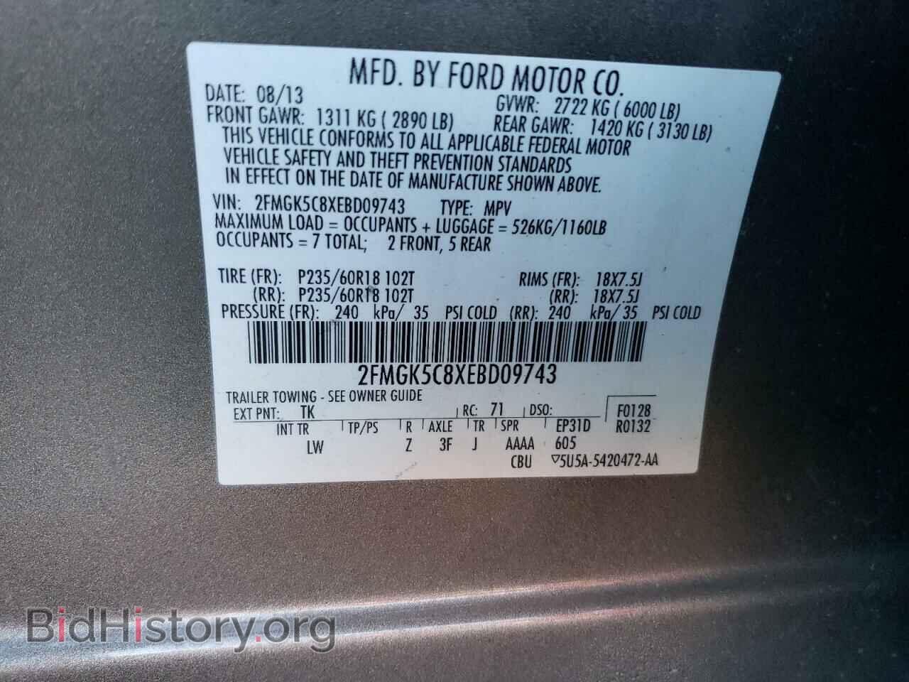 2014 FORD FLEX - VIN: 2FMGK5C8XEBD09743 - Фото 13