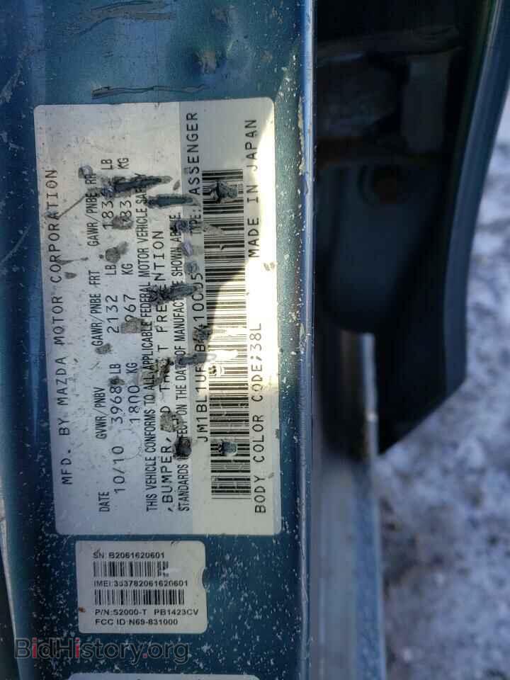 2011 MAZDA 3 - VIN: JM1BL1UF7B1410005 - Фото 12