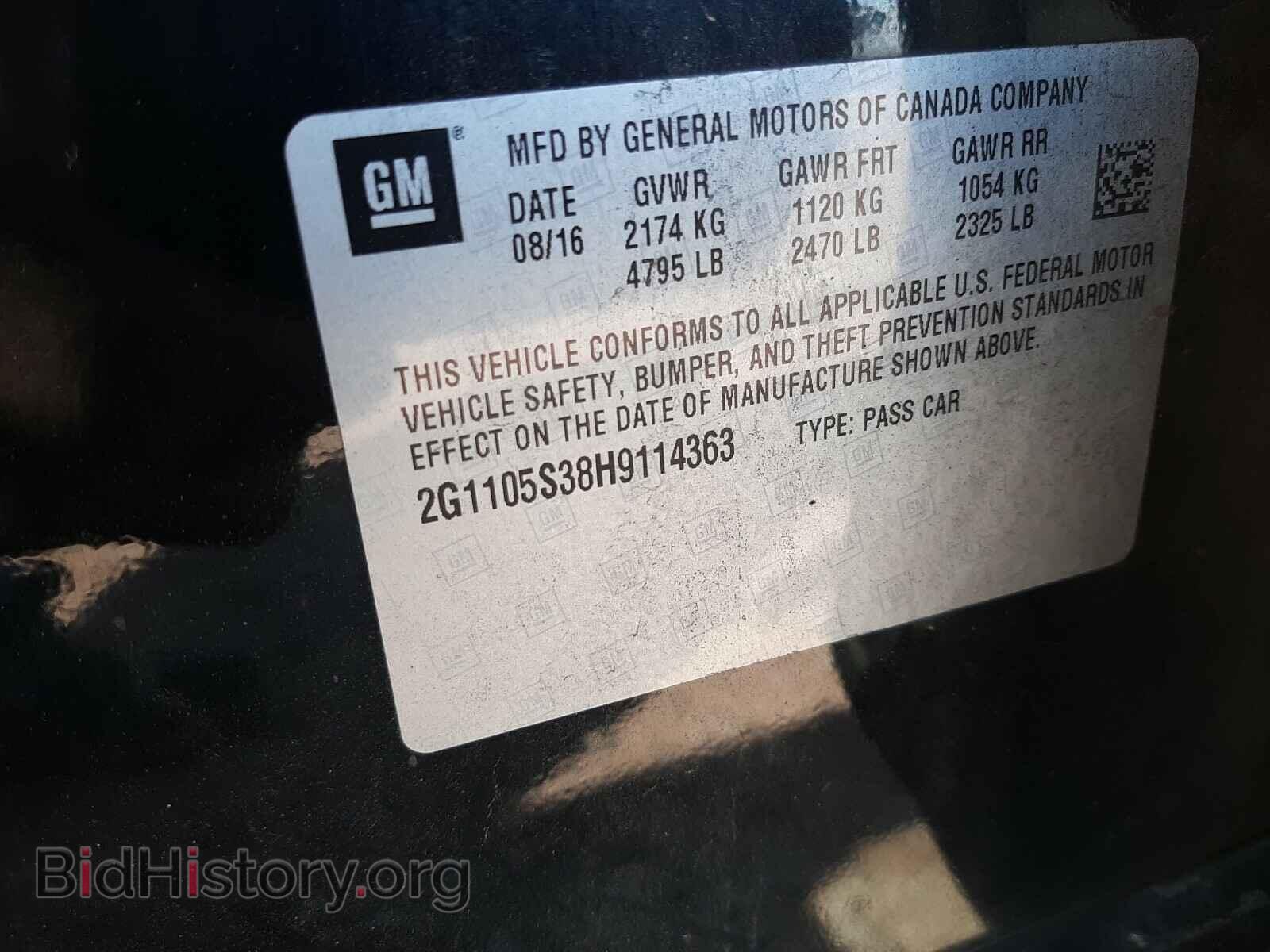 2017 CHEVROLET IMPALA - VIN: 2G1105S38H9114363 - Фото 10