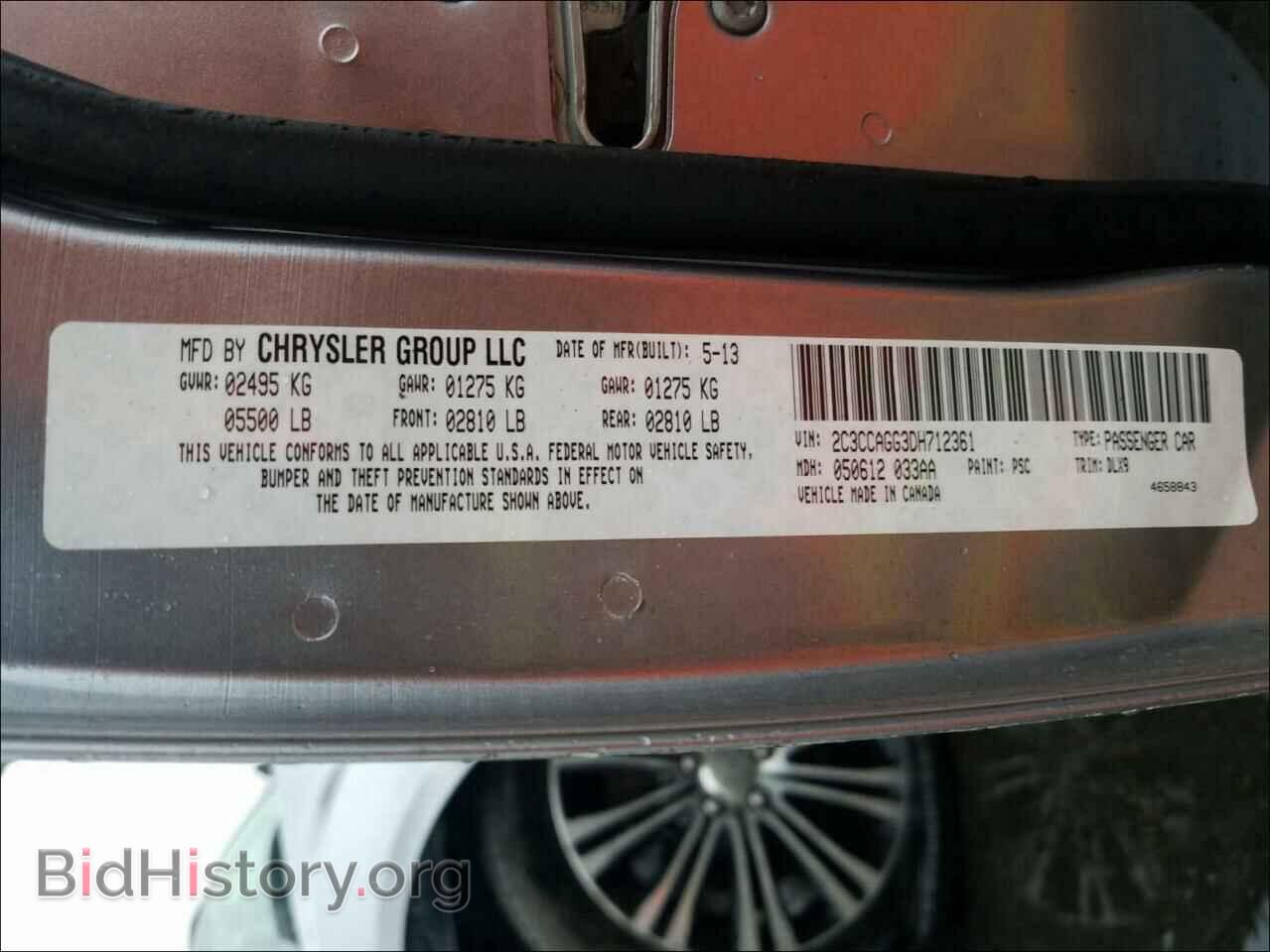 2013 CHRYSLER 300 - VIN: 2C3CCAGG3DH712361 - Фото 10