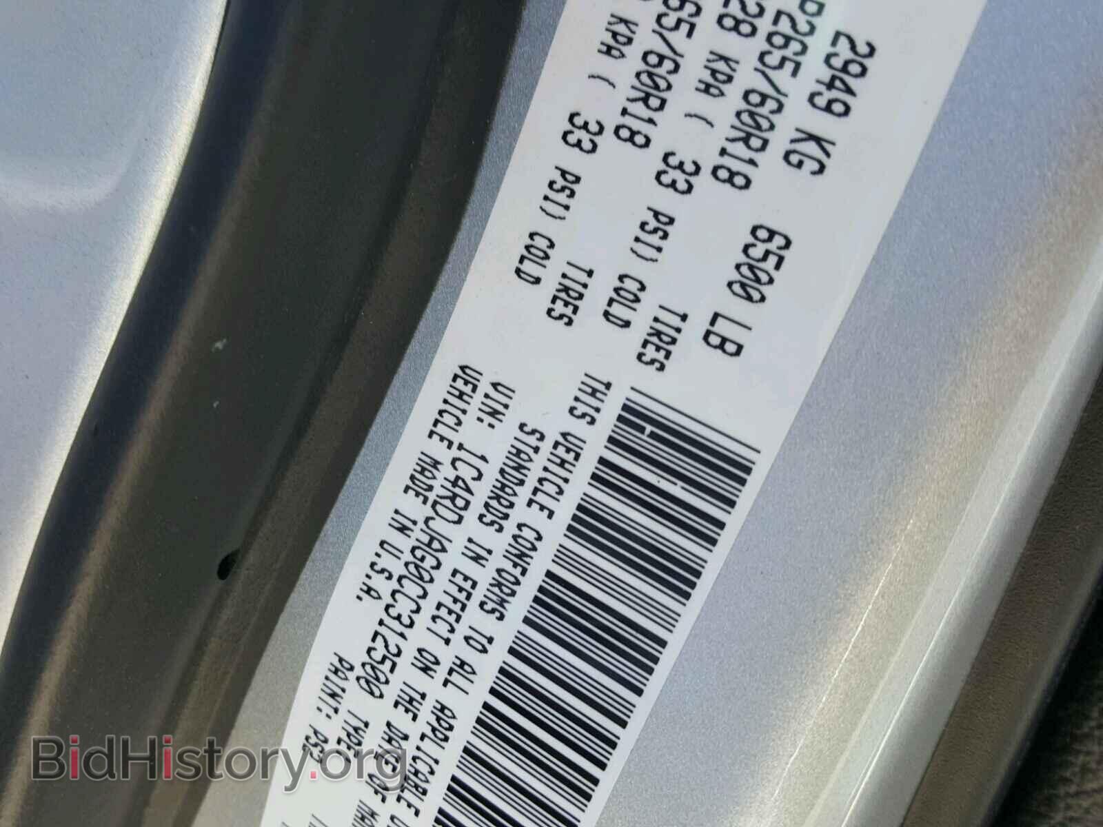 2012 DODGE DURANGO - VIN: 1C4RDJAG0CC312500 - Photo 10