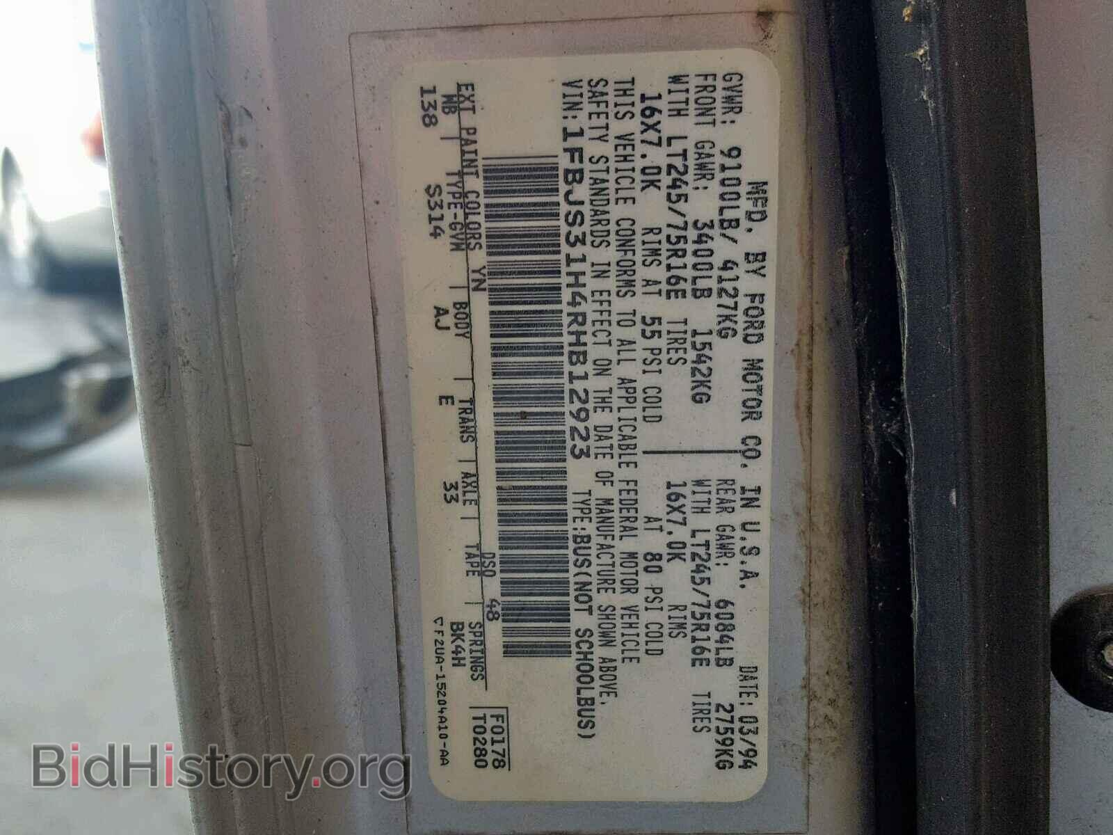 1994 FORD ECONOLINE - VIN: 1FBJS31H4RHB12923 - Photo 10