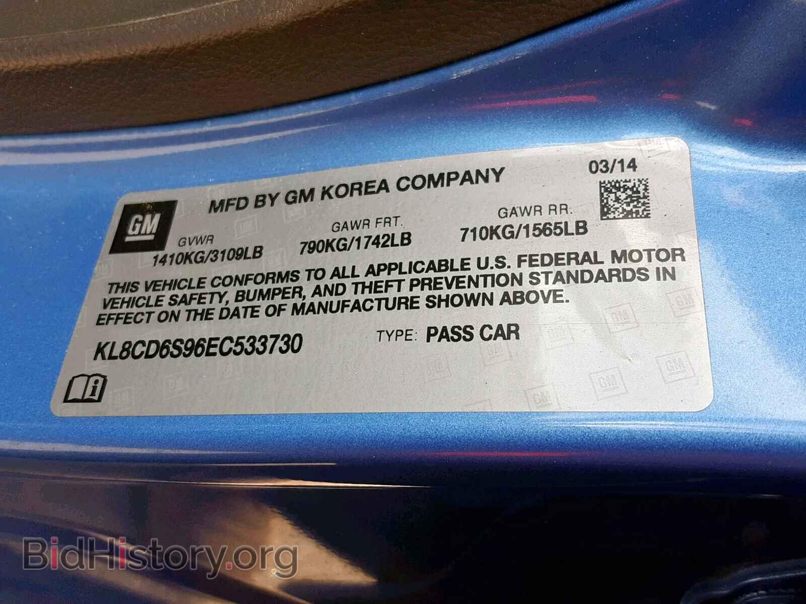 2014 CHEVROLET SPARK - VIN: KL8CD6S96EC533730 - Фото 10