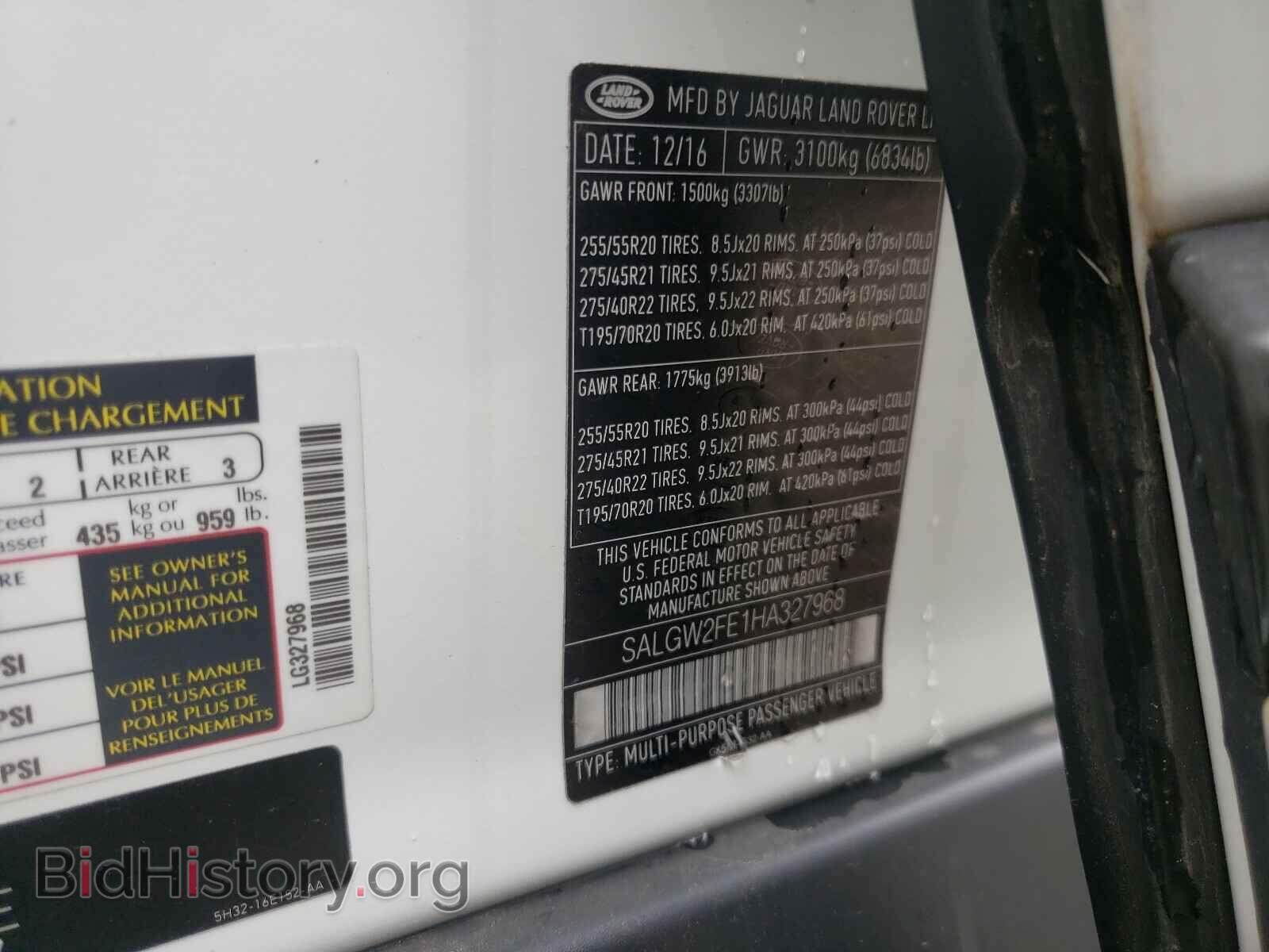 2017 LAND ROVER RANGEROVER - VIN: SALGW2FE1HA327968 - Фото 10
