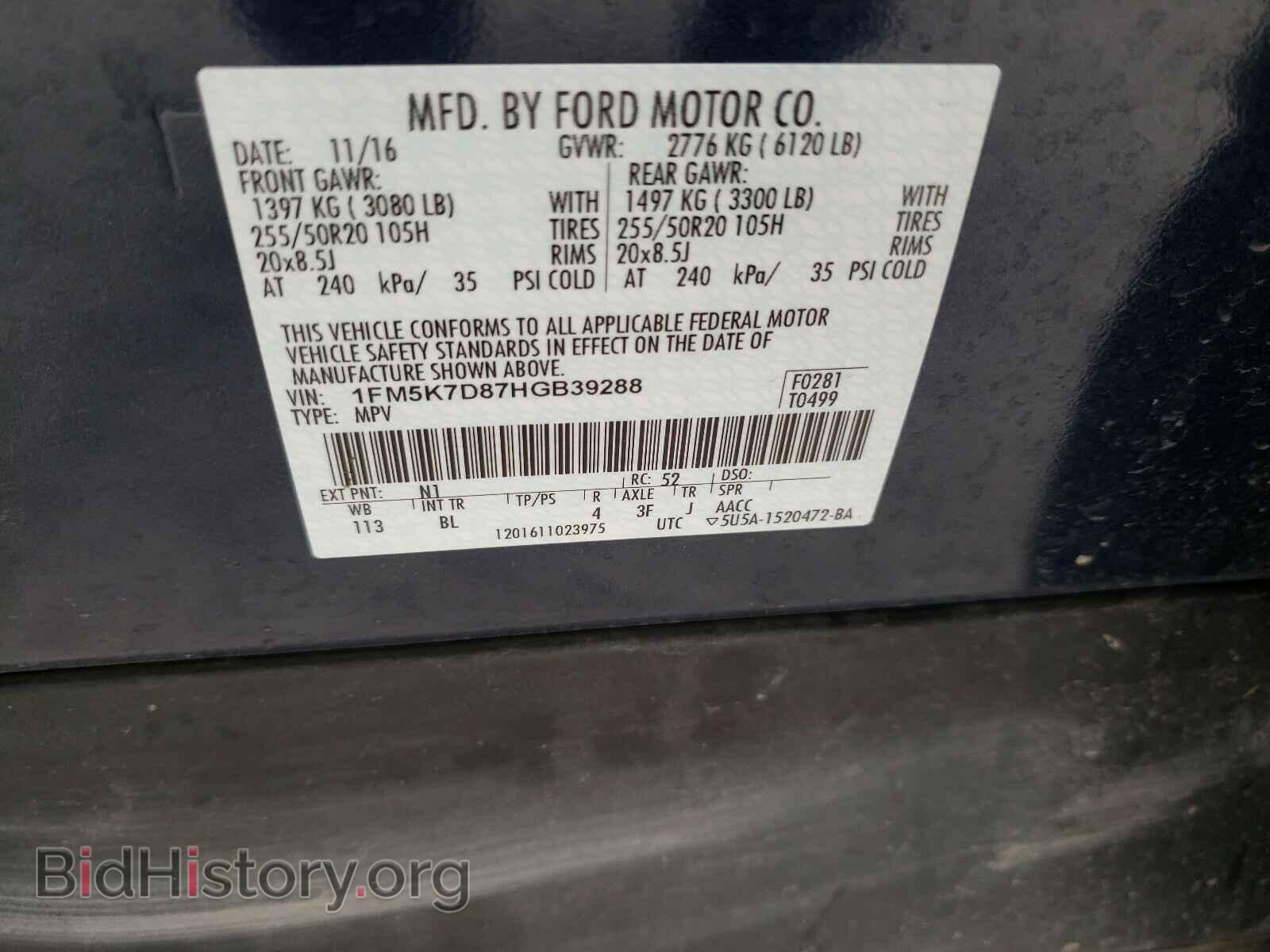 2017 FORD EXPLORER - VIN: 1FM5K7D87HGB39288 - Photo 10