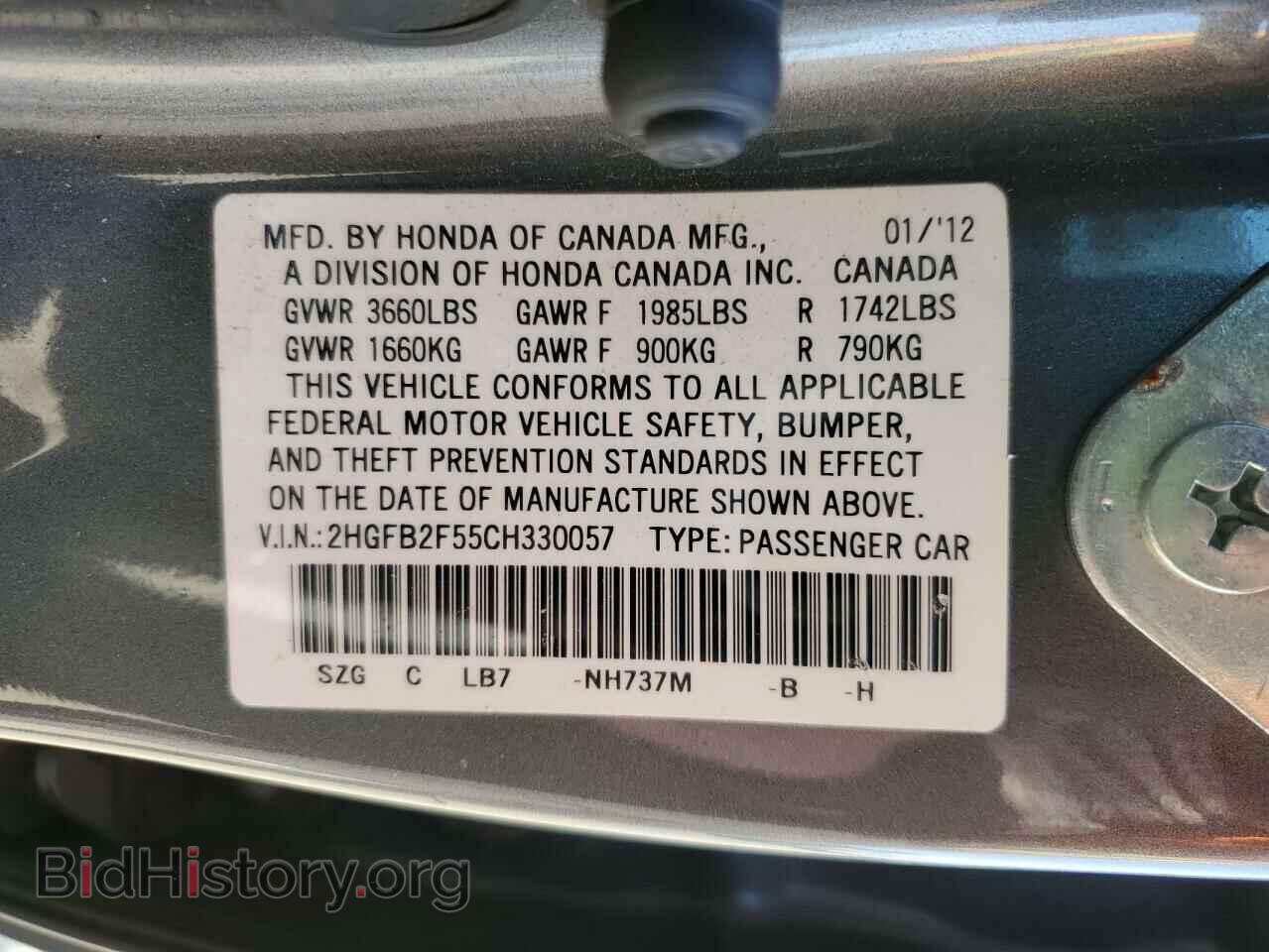 2012 HONDA CIVIC - VIN: 2HGFB2F55CH330057 - Фото 13