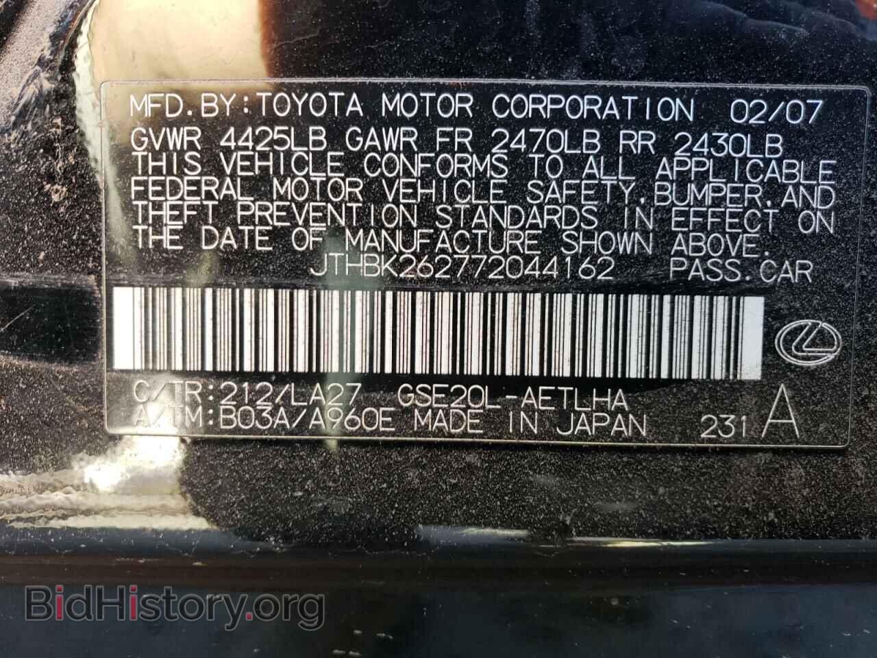 2007 LEXUS IS - VIN: JTHBK262772044162 - Фото 12