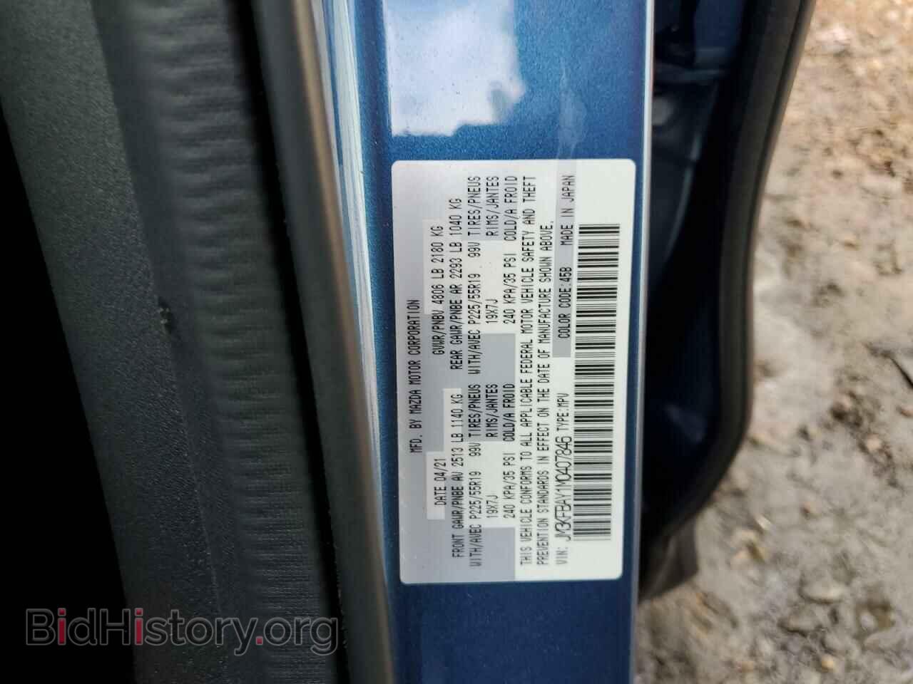 2021 MAZDA CX-5 - VIN: JM3KFBAY1M0407846 - Фото 13