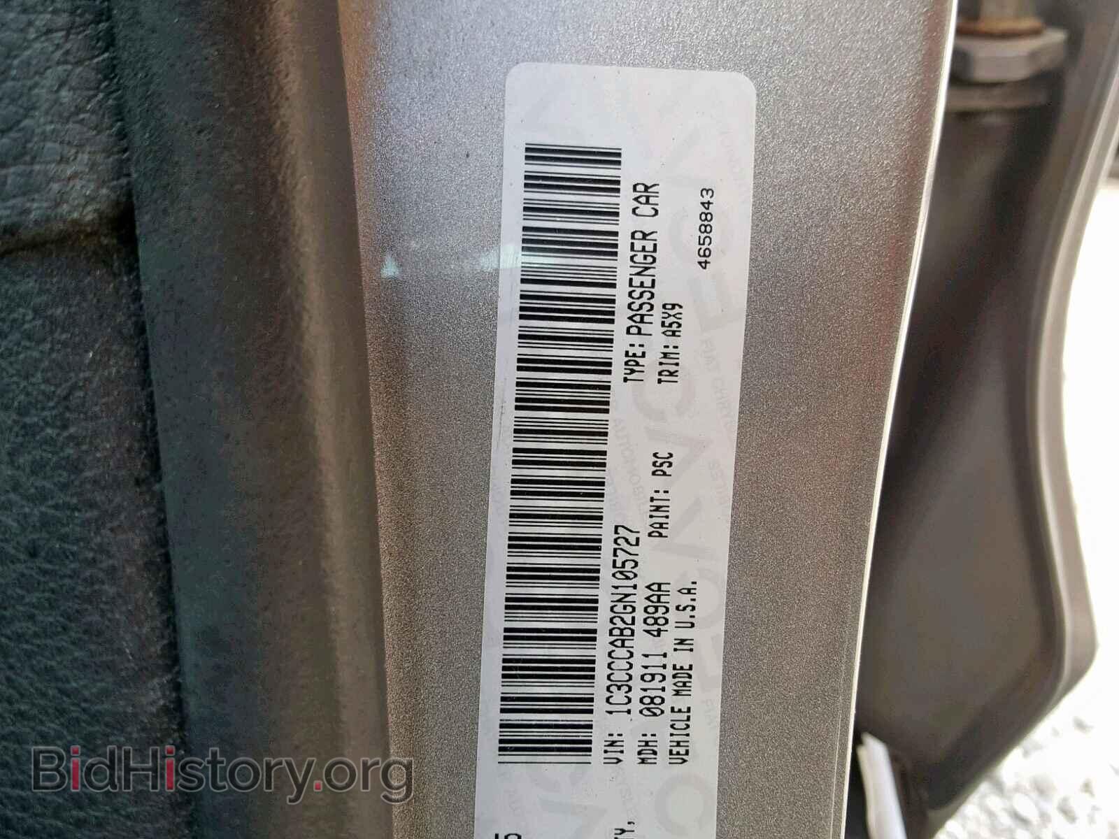2016 CHRYSLER 200 - VIN: 1C3CCCAB2GN105727 - Фото 10