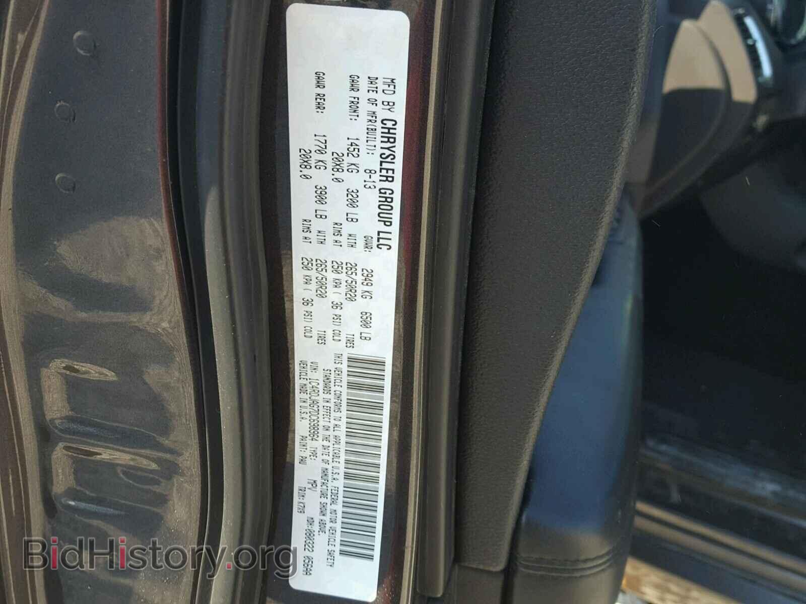 2013 DODGE DURANGO - VIN: 1C4RDJAG7DC698964 - Photo 10