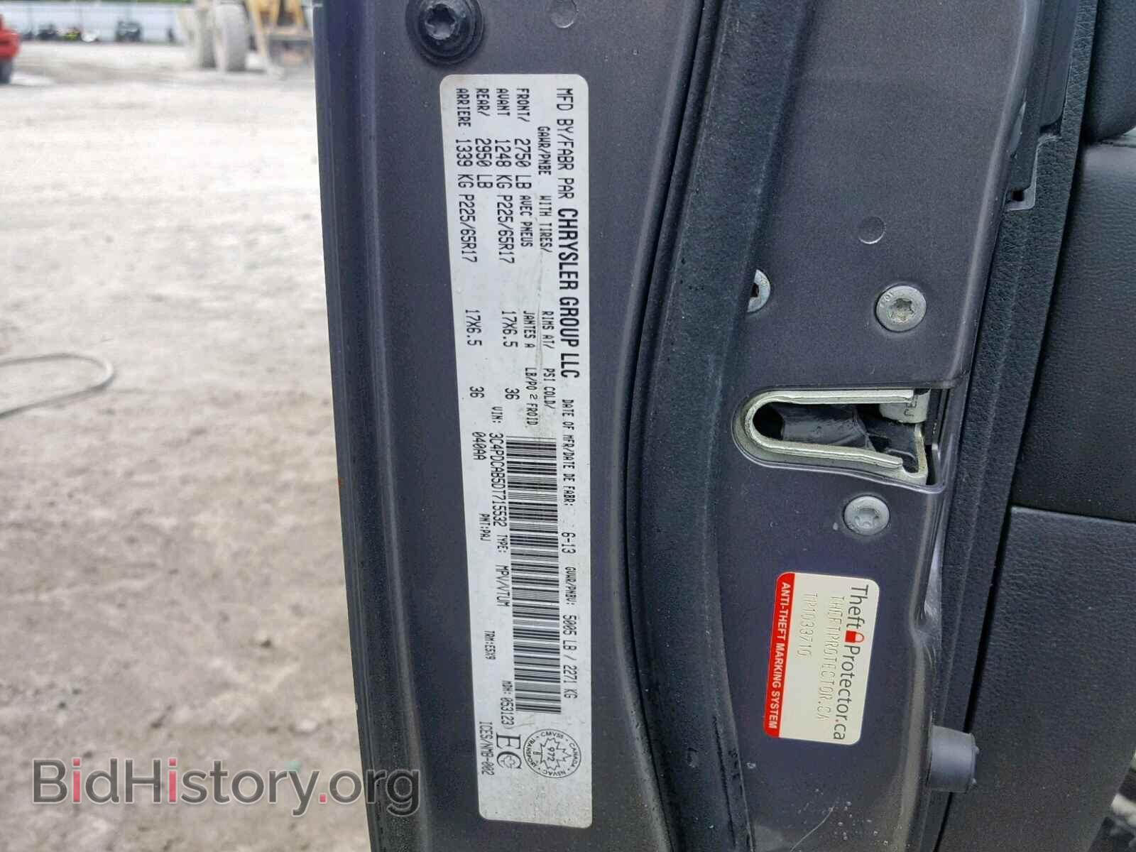 2013 DODGE JOURNEY SE - VIN: 3C4PDCAB5DT715532 - Фото 10