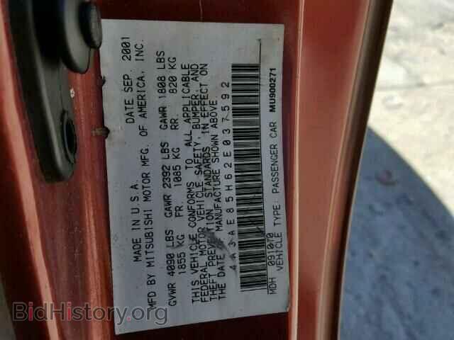 2002 MITSUBISHI ECLIPSE - VIN: 4A3AE85H62E037592 - Фото 10