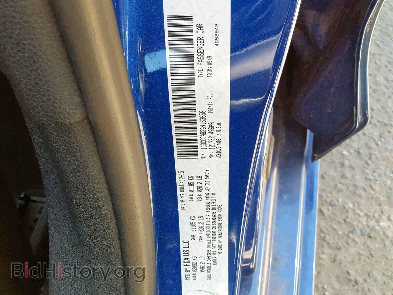 2016 CHRYSLER 200 - VIN: 1C3CCCAB2GN163658 - Фото 10