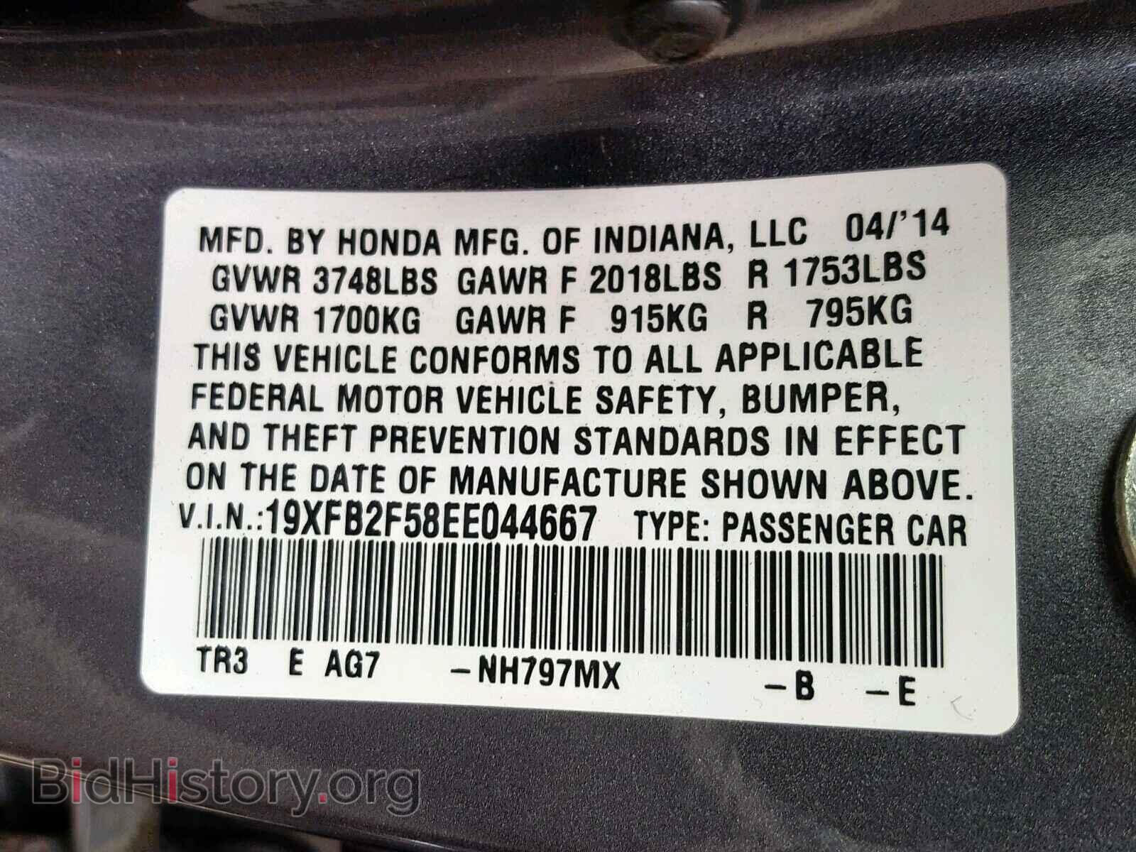2014 HONDA CIVIC LX - VIN: 19XFB2F58EE044667 - Фото 10