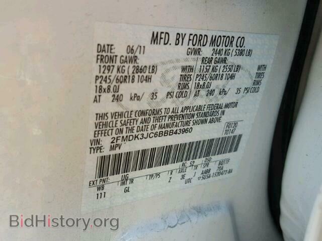 2011 FORD EDGE - VIN: 2FMDK3JC6BBB43960 - Photo 10
