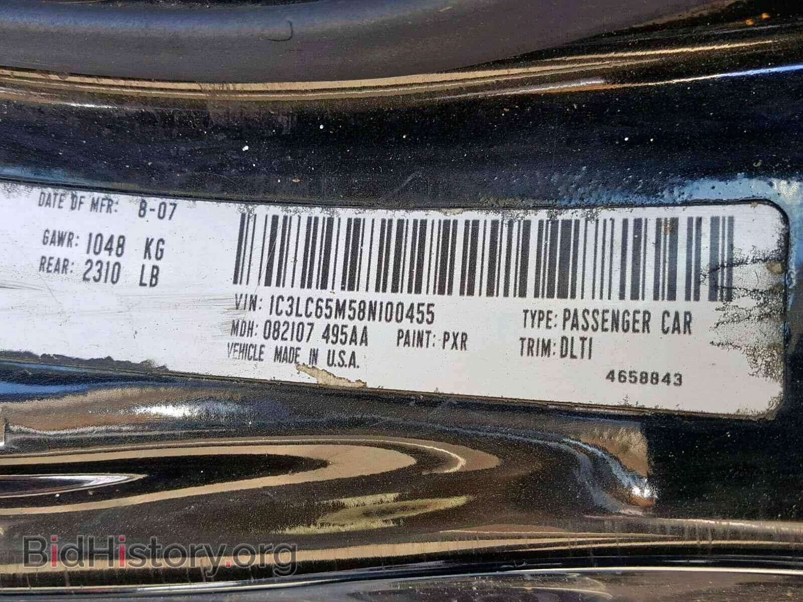 2008 CHRYSLER SEBRING - VIN: 1C3LC65M58N100455 - Фото 10