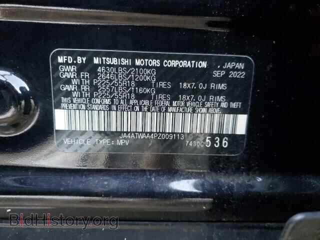 2023 MITSUBISHI ECLIPSE - VIN: JA4ATWAA4PZ009113 - Фото 13